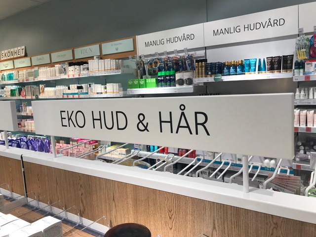 Nav_skylt 200mm hög